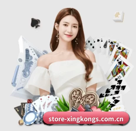 store-xingkongs.com.cn APP 界面